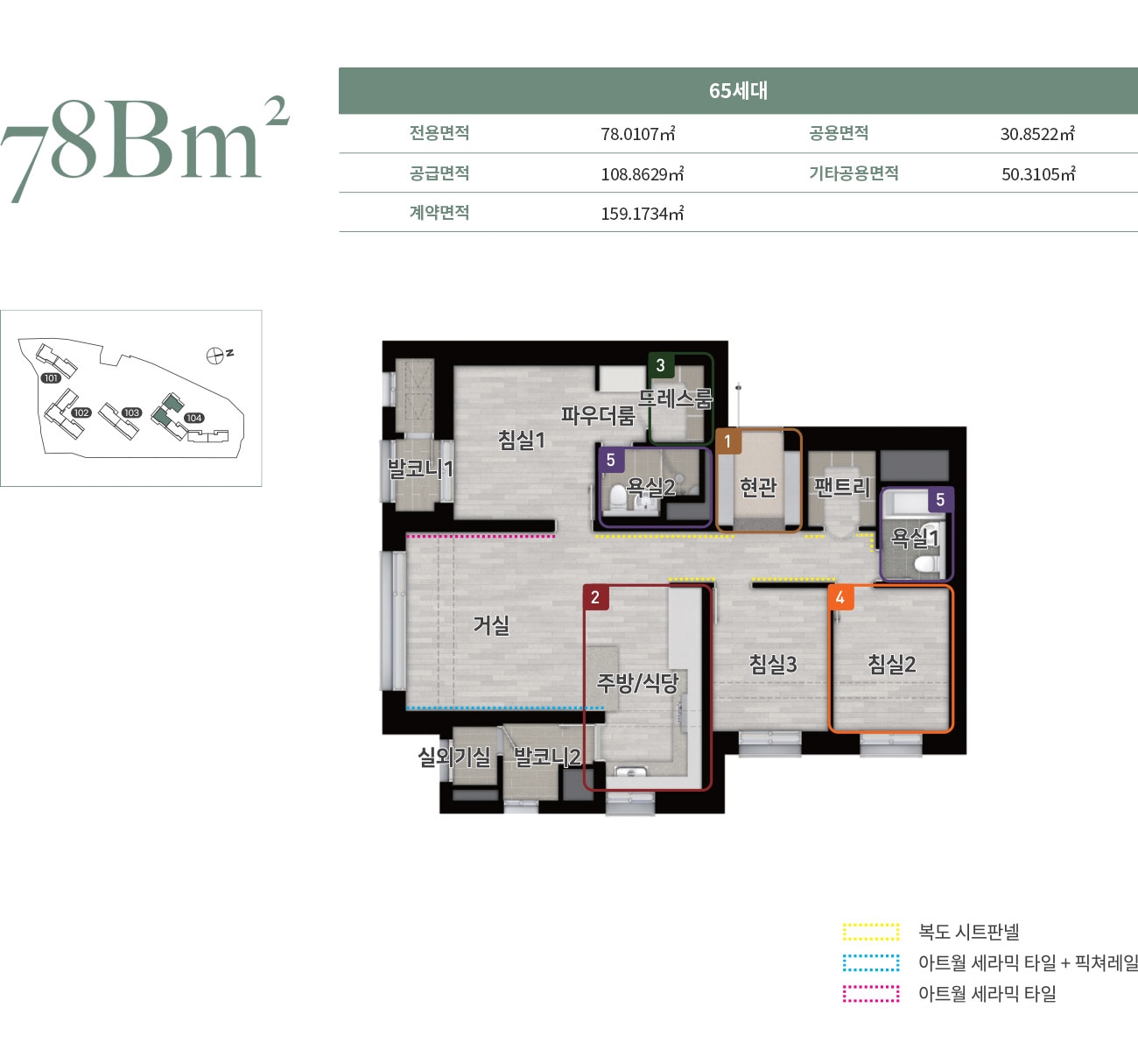 양주덕정역에피트-78b평면도